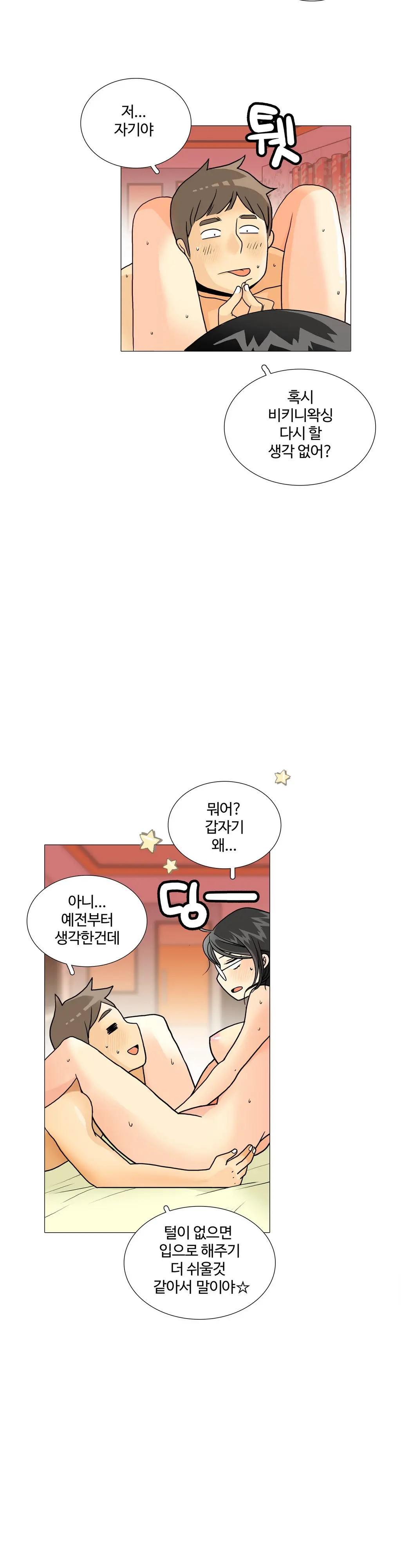 웹툰 이미지 472