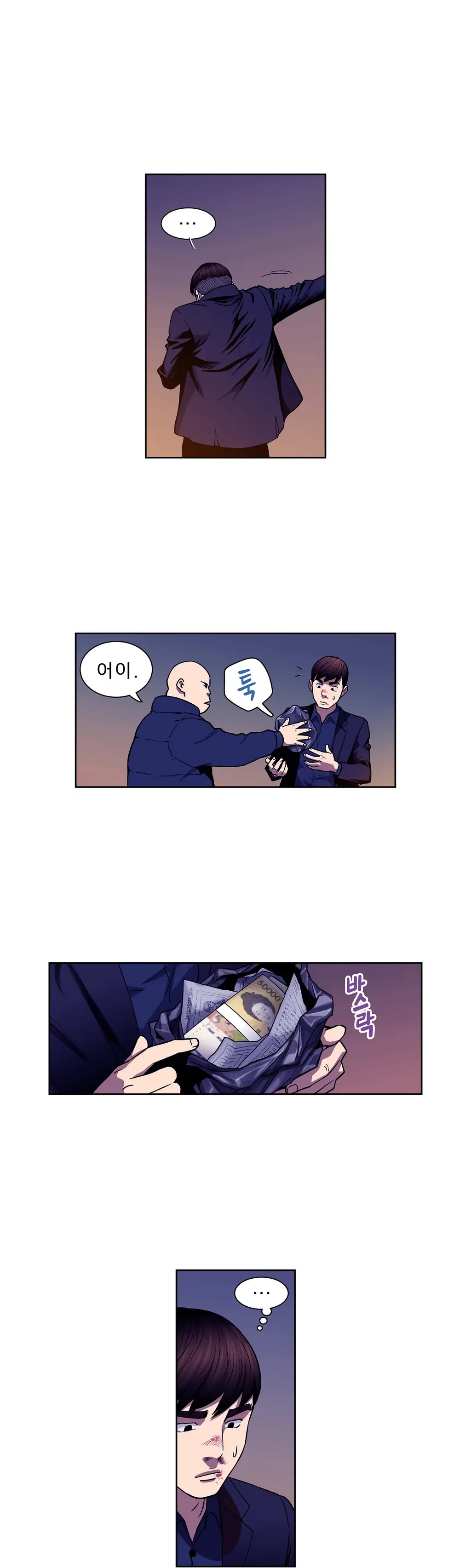 웹툰 이미지 70