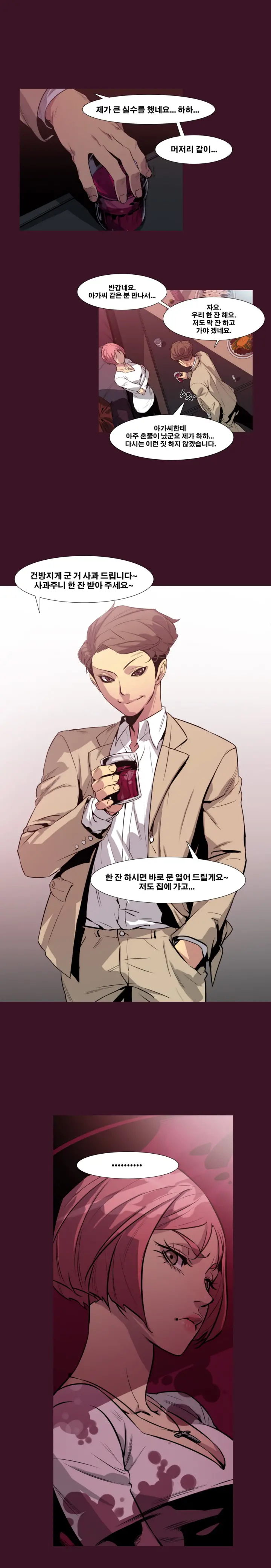 웹툰 이미지 53
