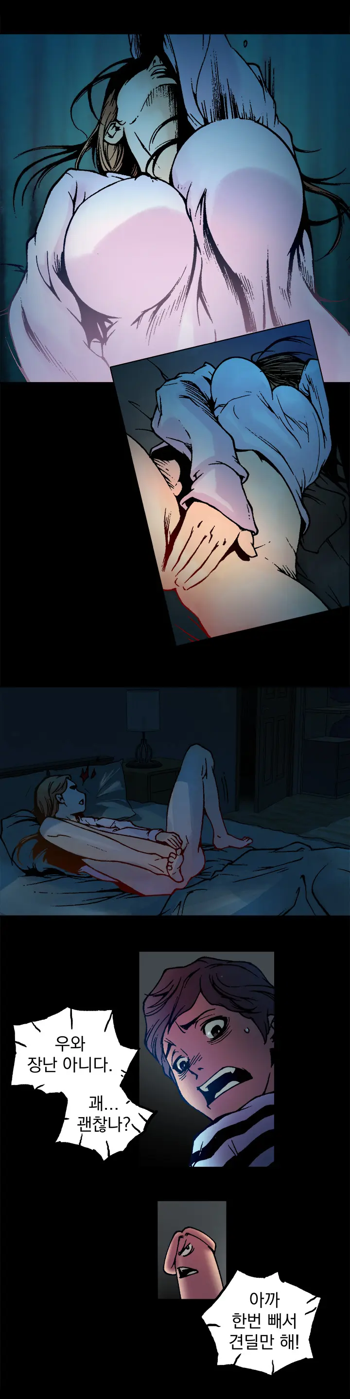 웹툰 이미지 54