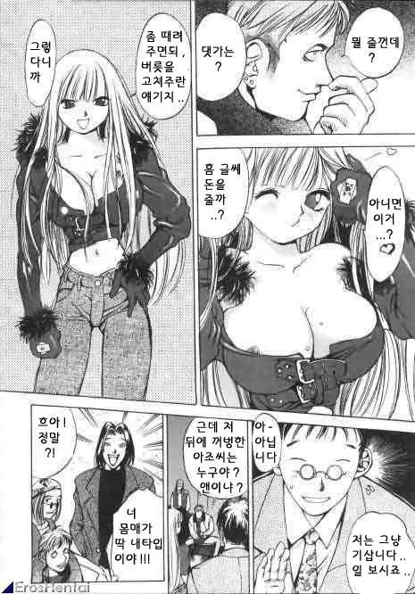 웹툰 이미지 249