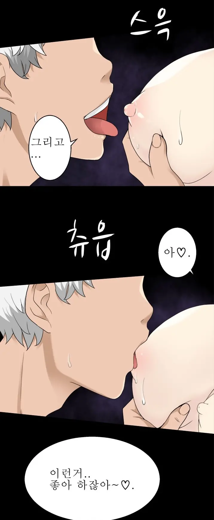 웹툰 이미지 200