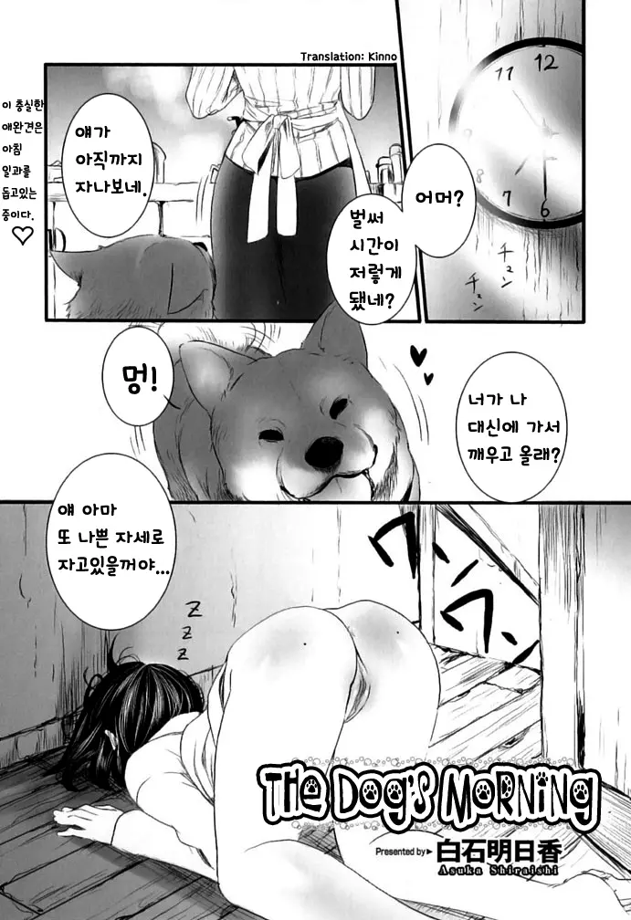 웹툰 이미지 0