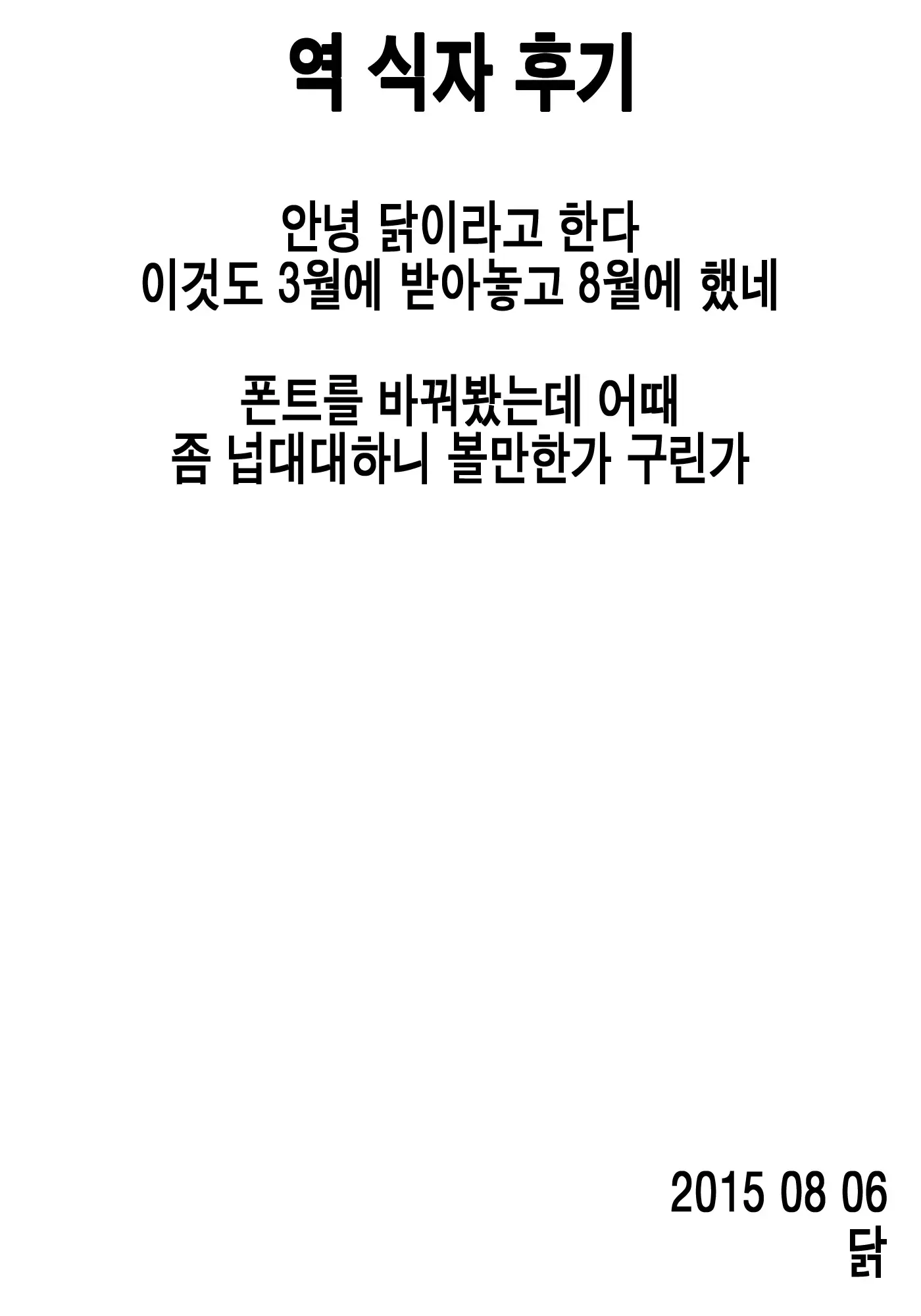웹툰 이미지 22