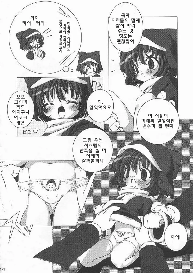 웹툰 이미지 11