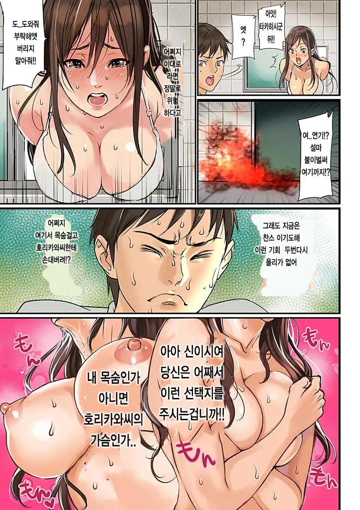 웹툰 이미지 12