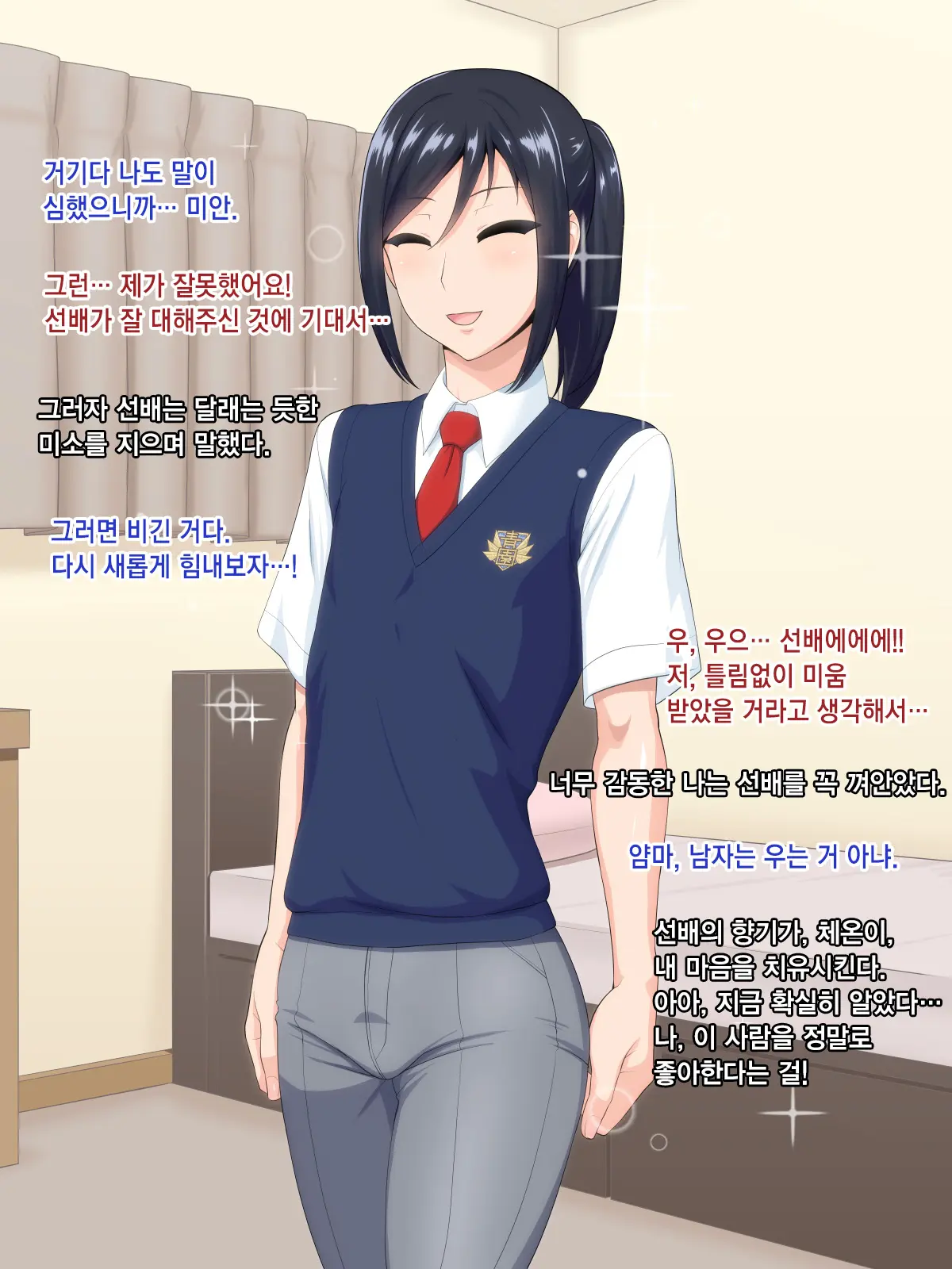 웹툰 이미지 57