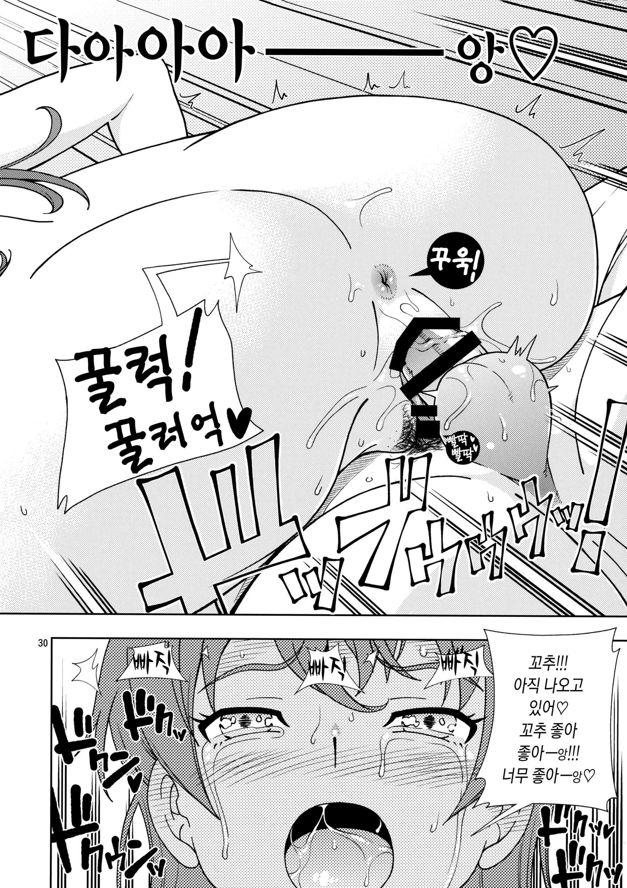 웹툰 이미지 29