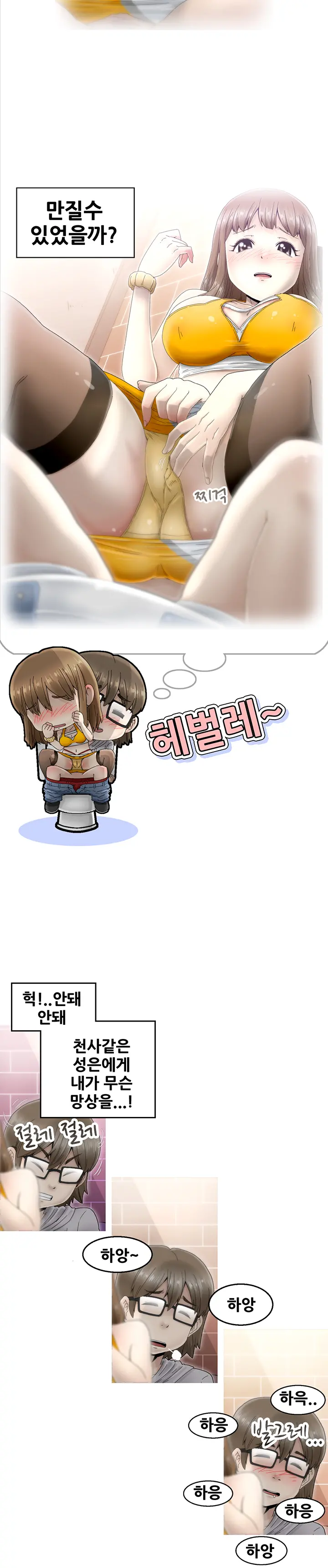 웹툰 이미지 50