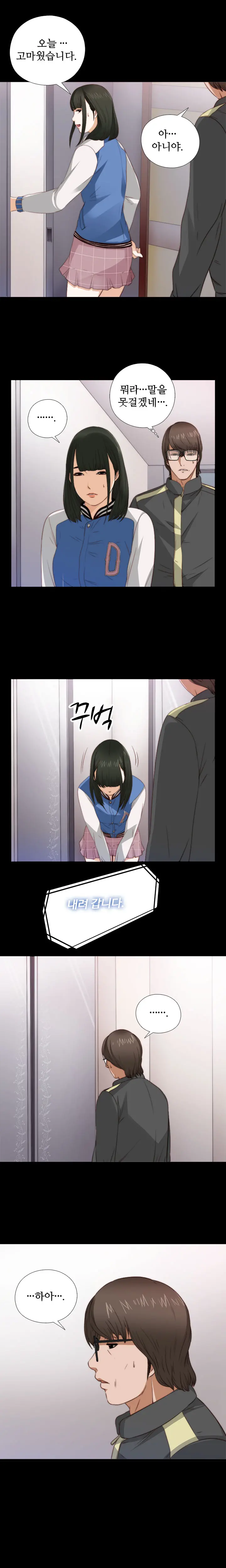 웹툰 이미지 89