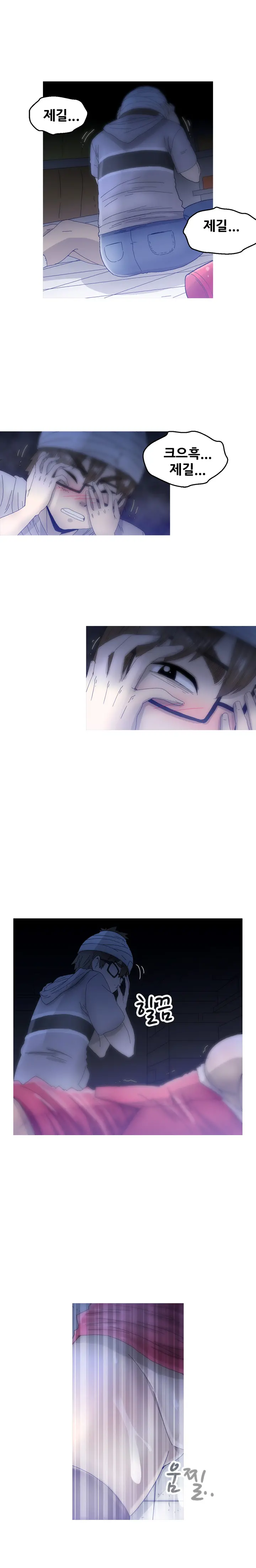 웹툰 이미지 330