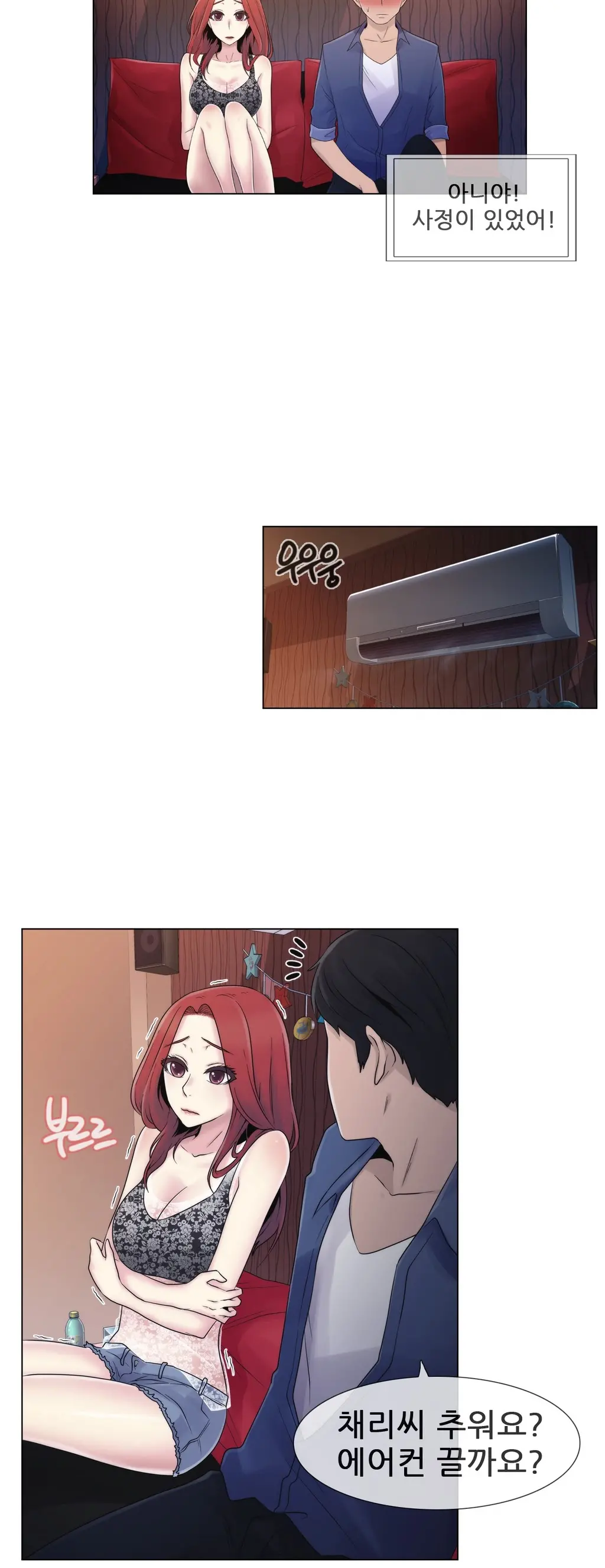 웹툰 이미지 375