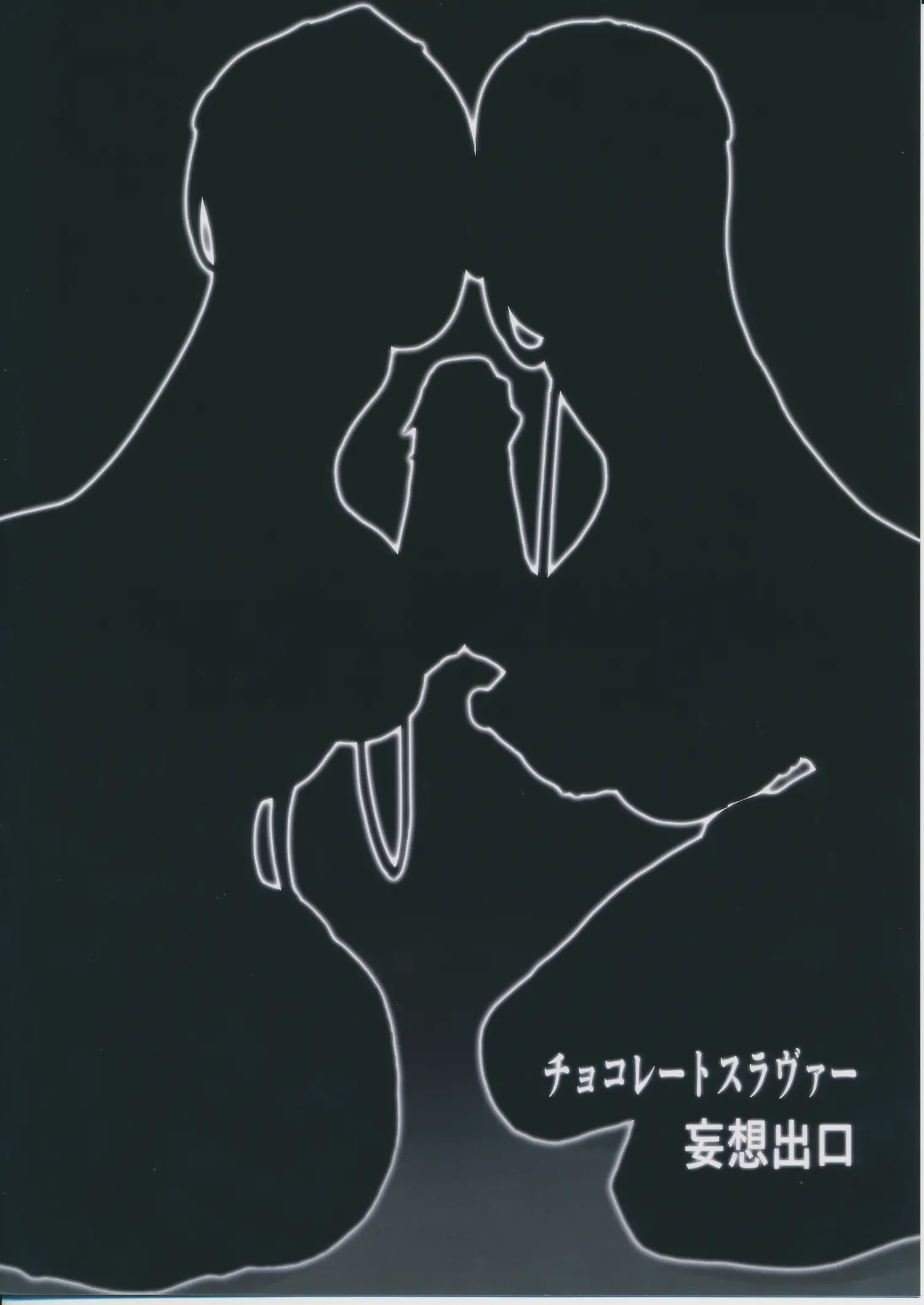 웹툰 이미지 27