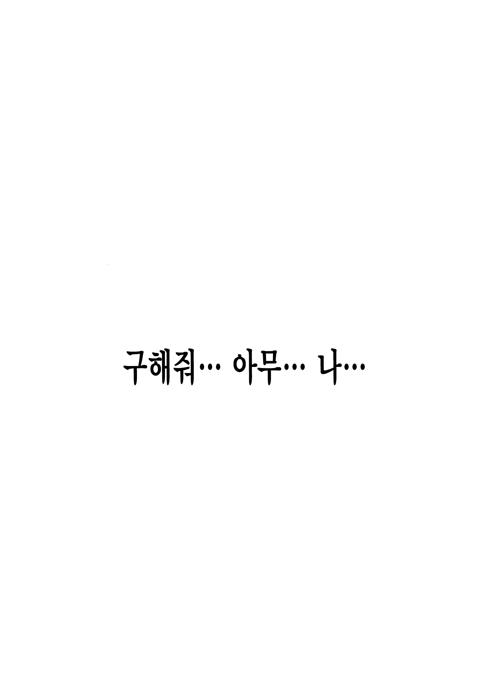 웹툰 이미지 22