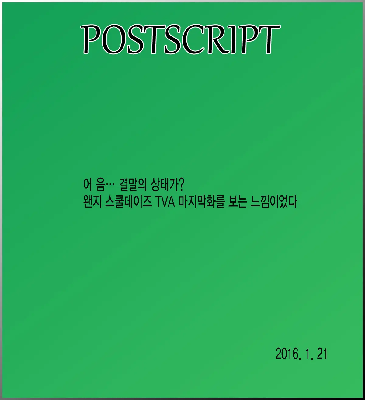 웹툰 이미지 26