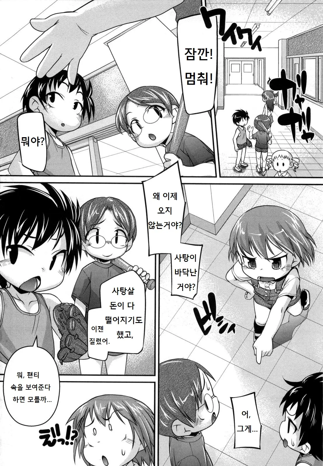 웹툰 이미지 129