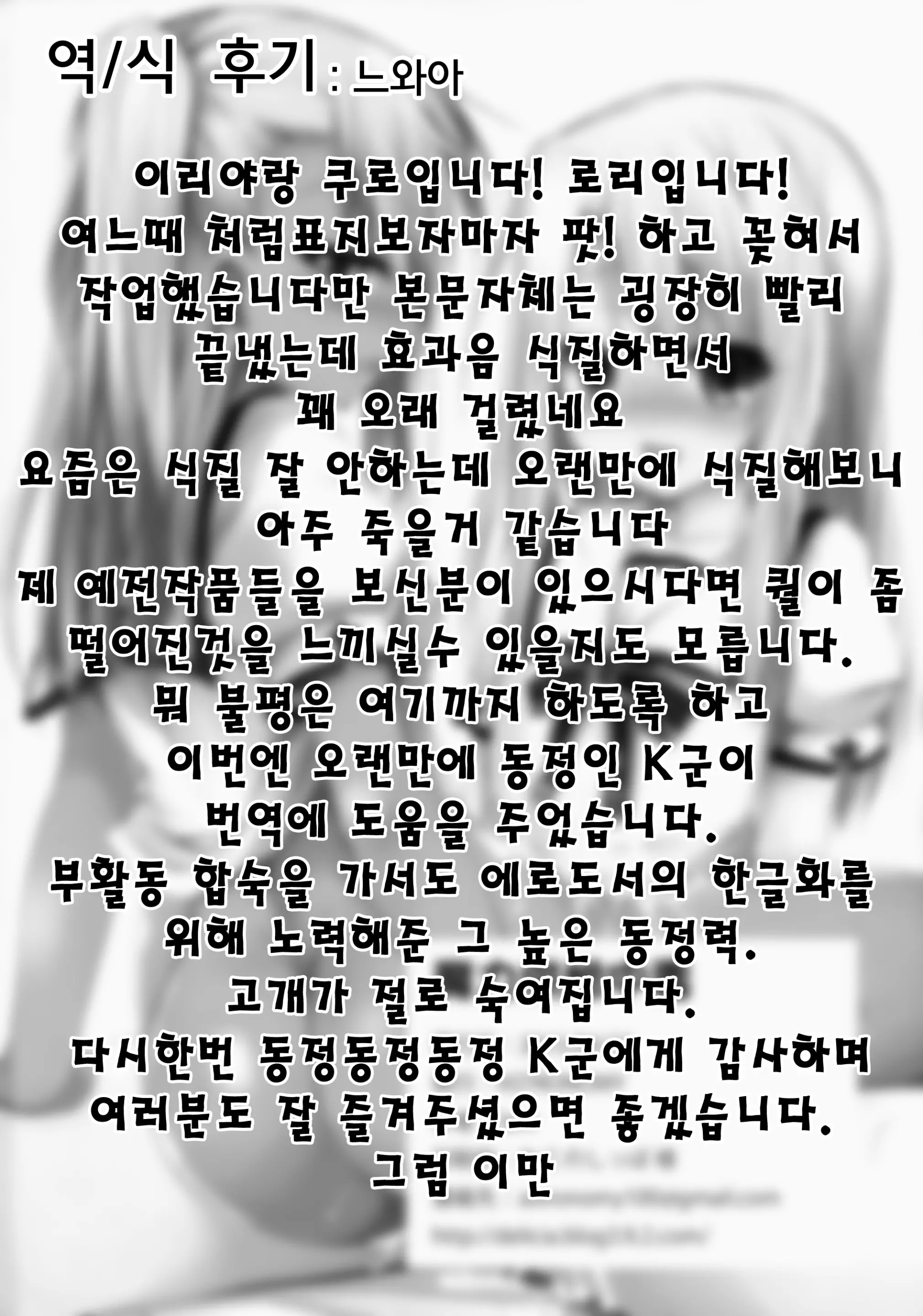 웹툰 이미지 15