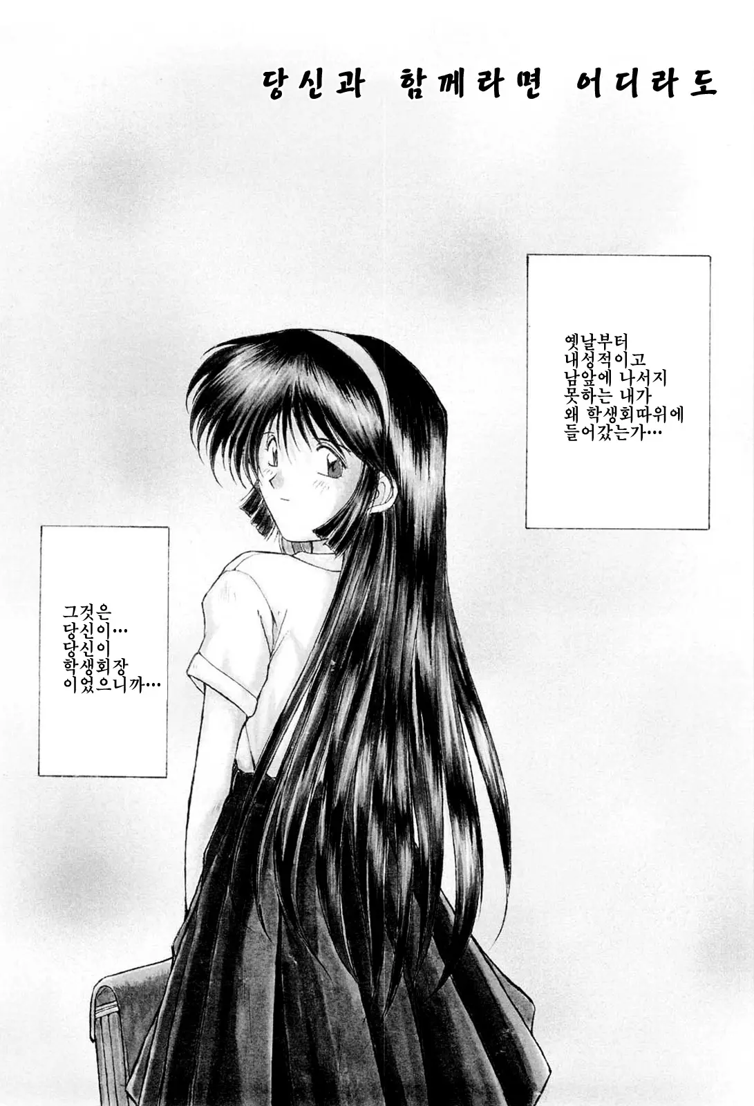 웹툰 이미지 158