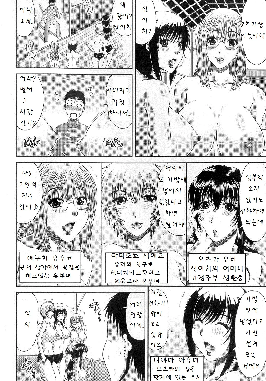 웹툰 이미지 88