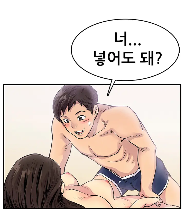 웹툰 이미지 118