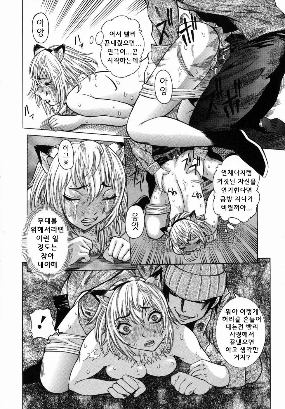 웹툰 이미지 184