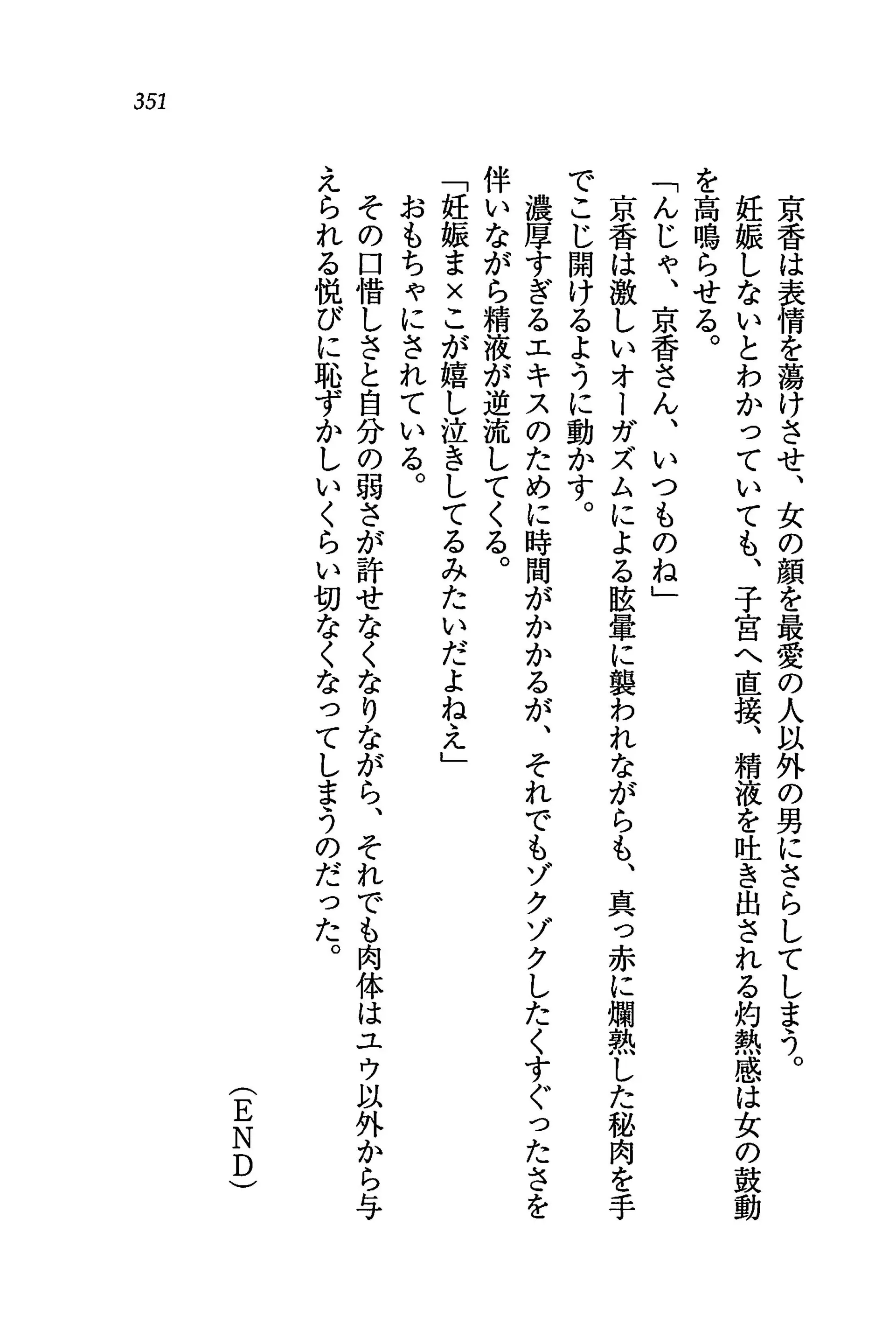 웹툰 이미지 354