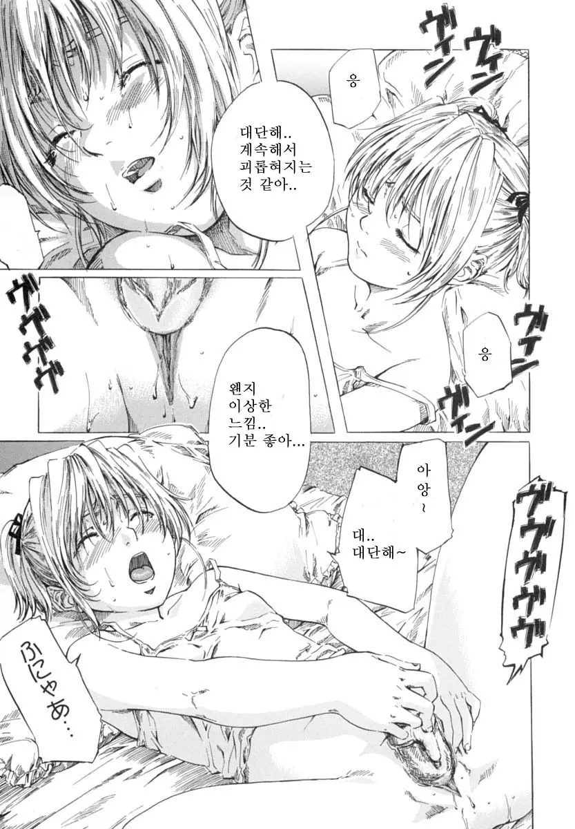 웹툰 이미지 94