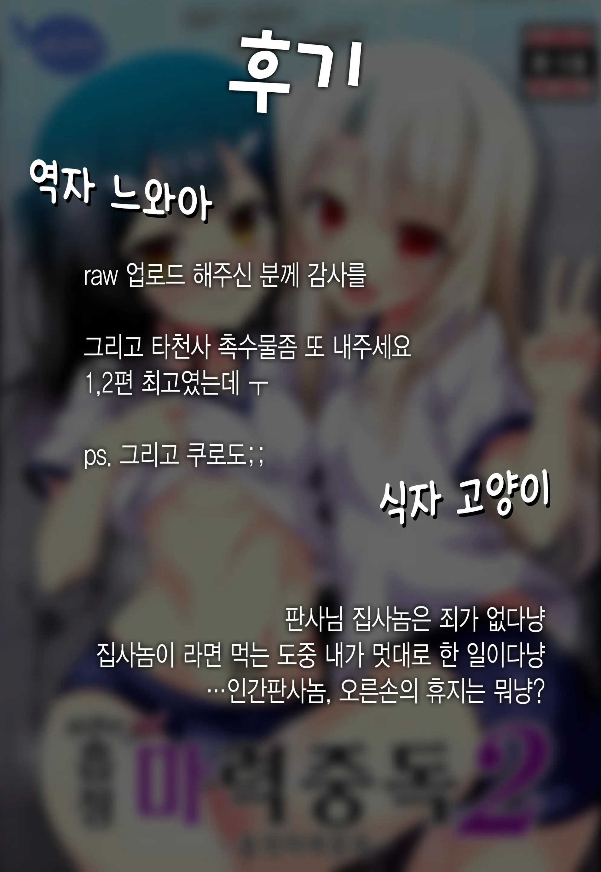 웹툰 이미지 28