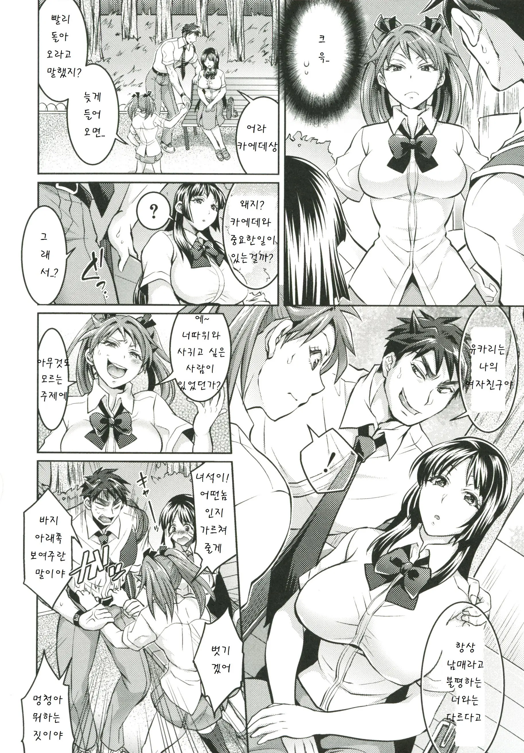 웹툰 이미지 80