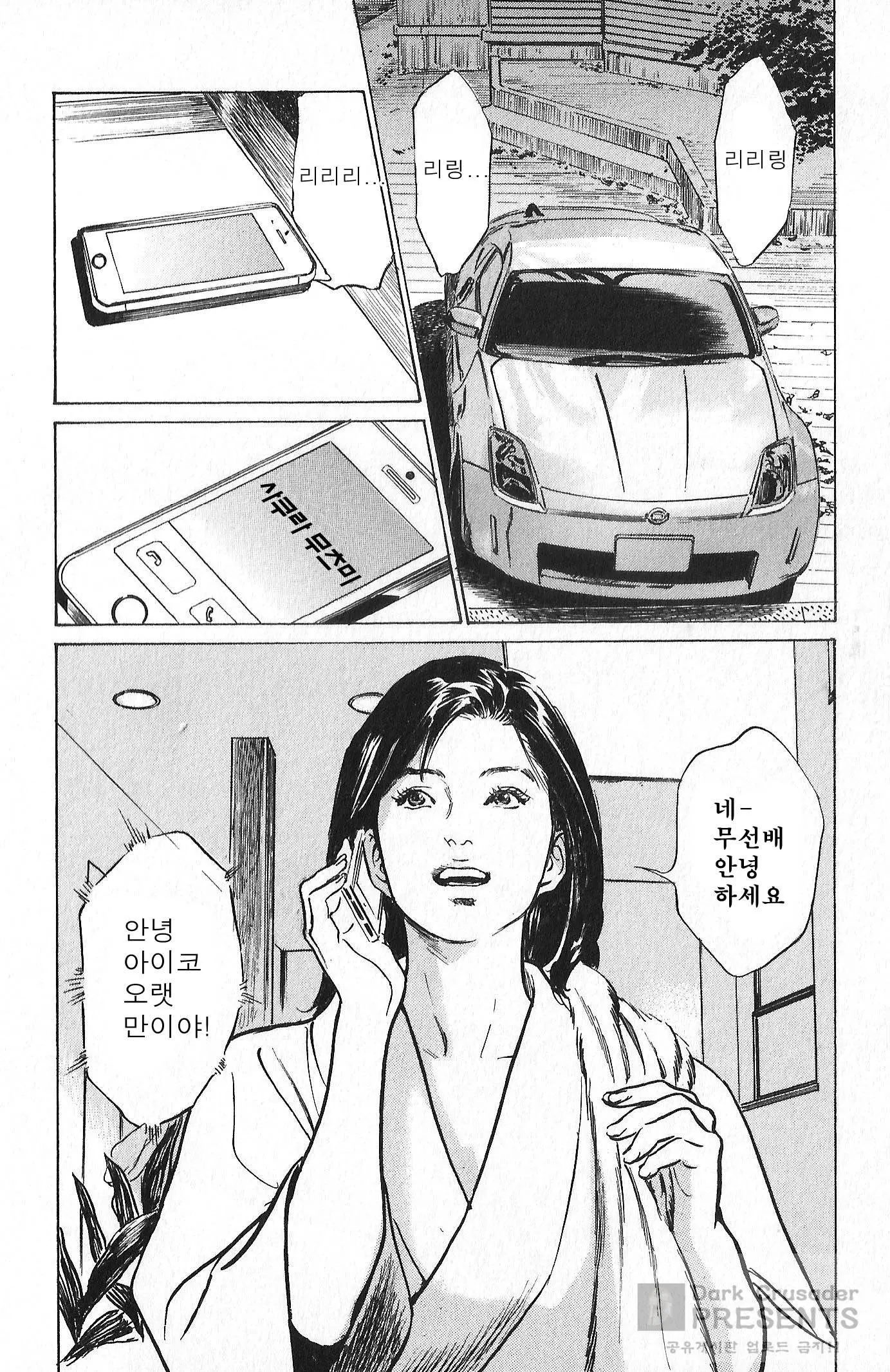웹툰 이미지 168