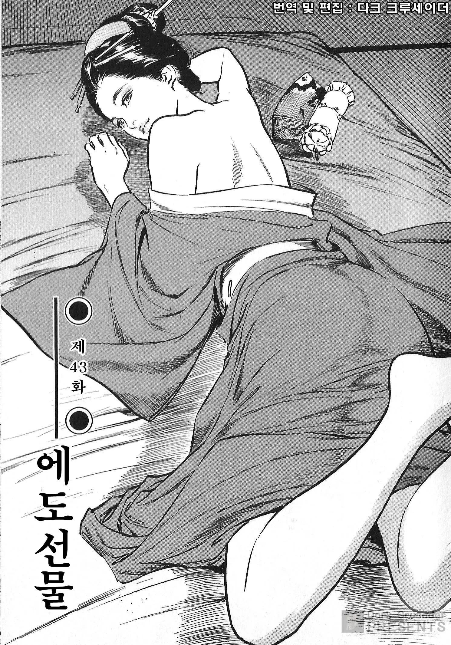 웹툰 이미지 52