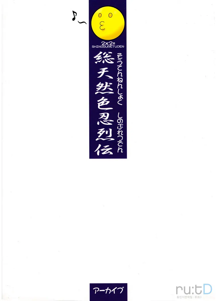 웹툰 이미지 29
