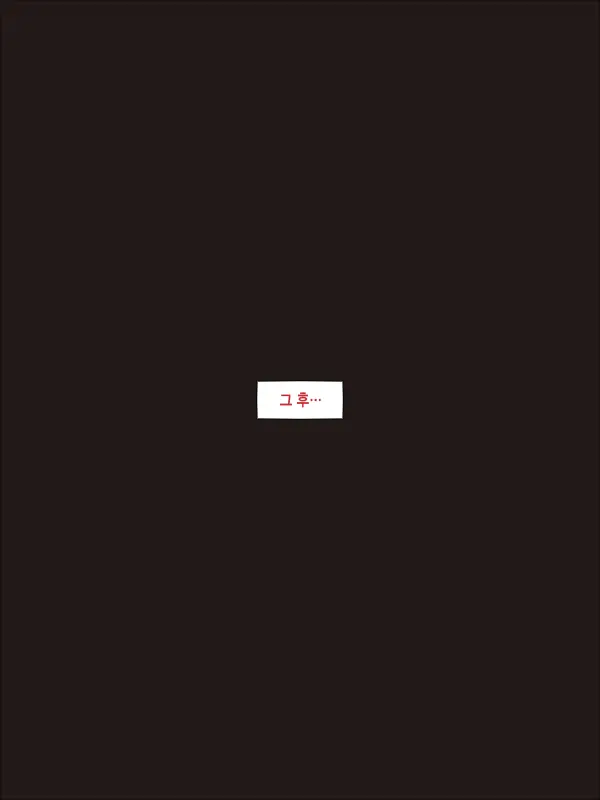 웹툰 이미지 105