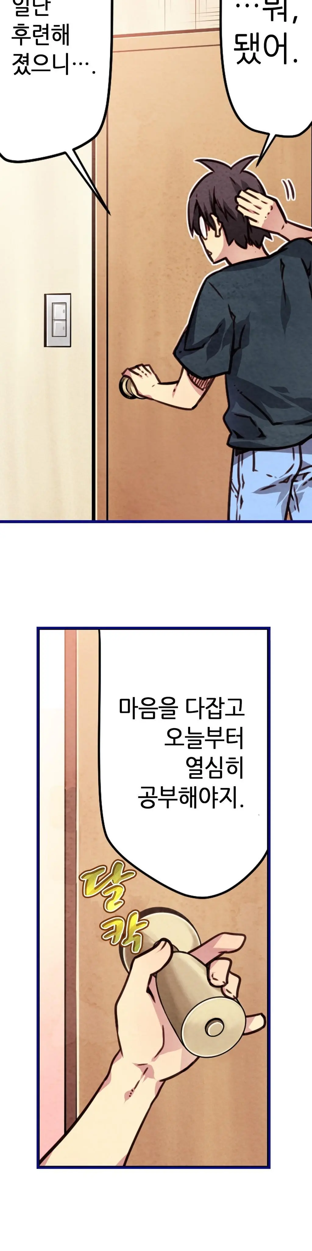 웹툰 이미지 163