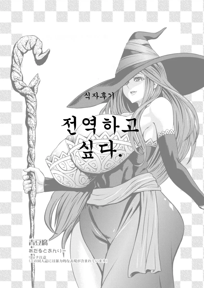 웹툰 이미지 6