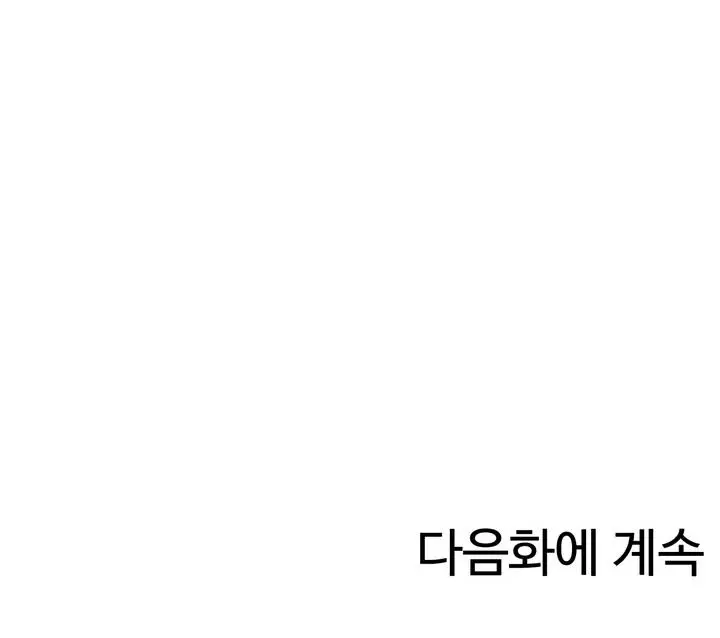 웹툰 이미지 20
