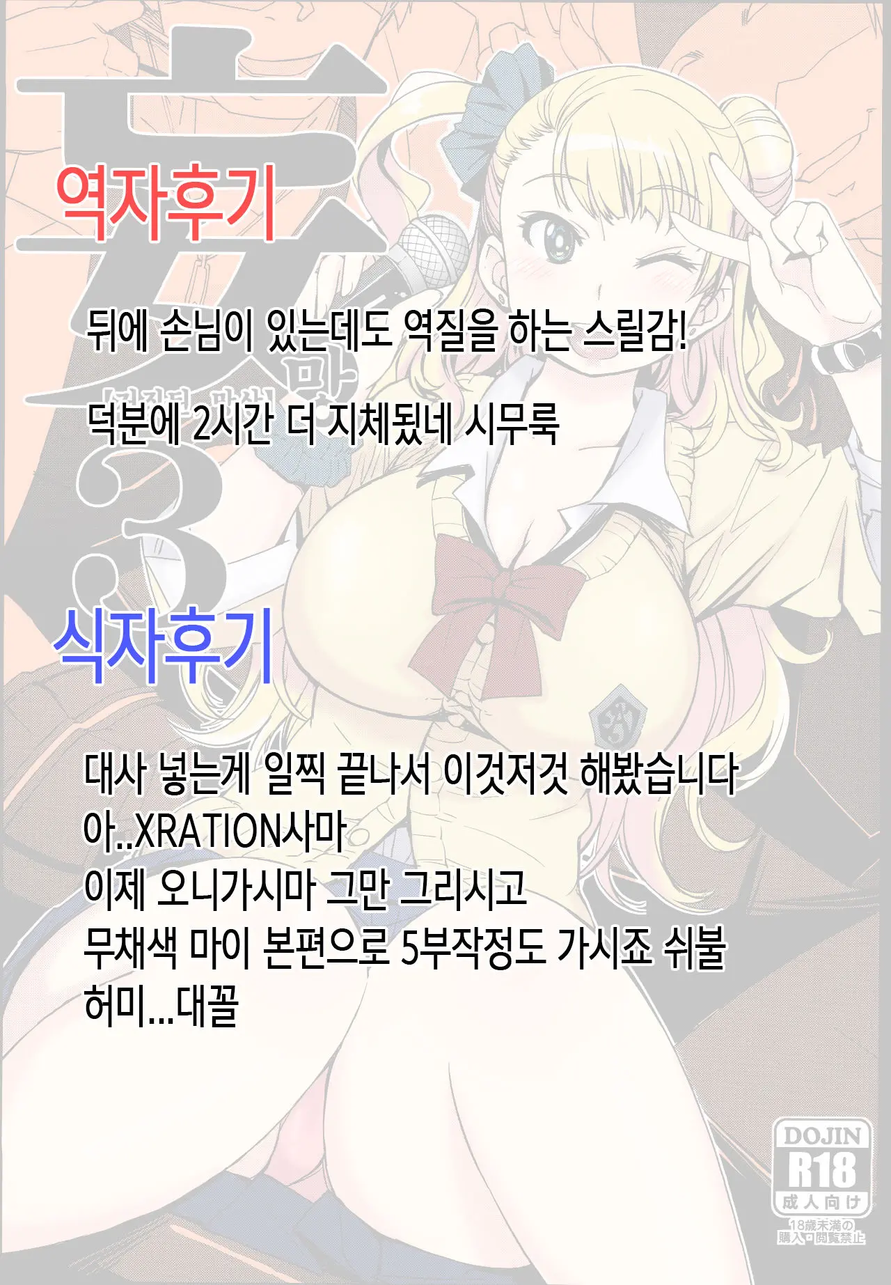 웹툰 이미지 15