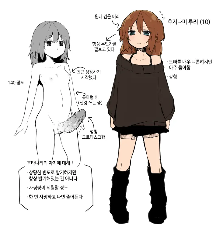 웹툰 이미지 1