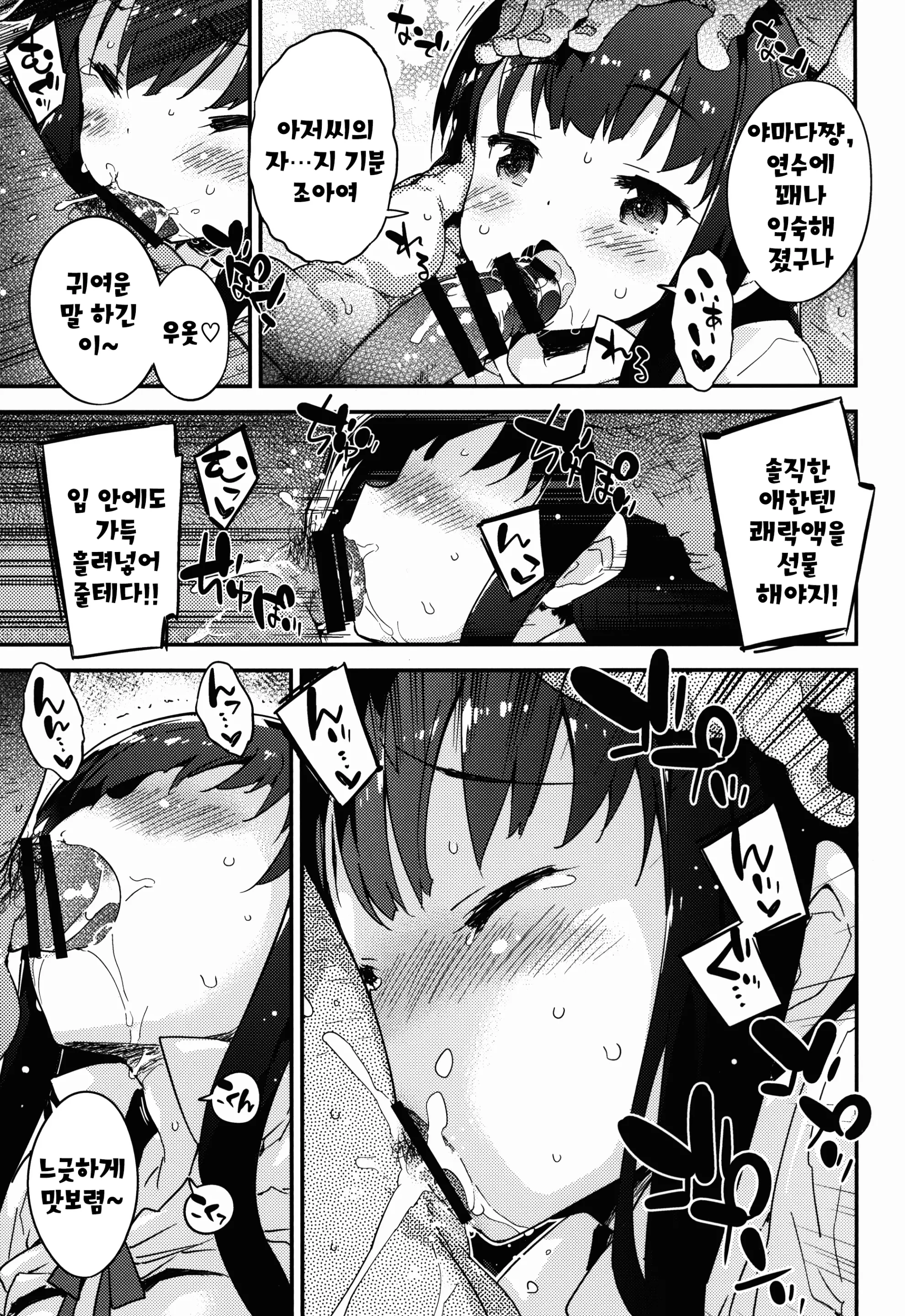 웹툰 이미지 16