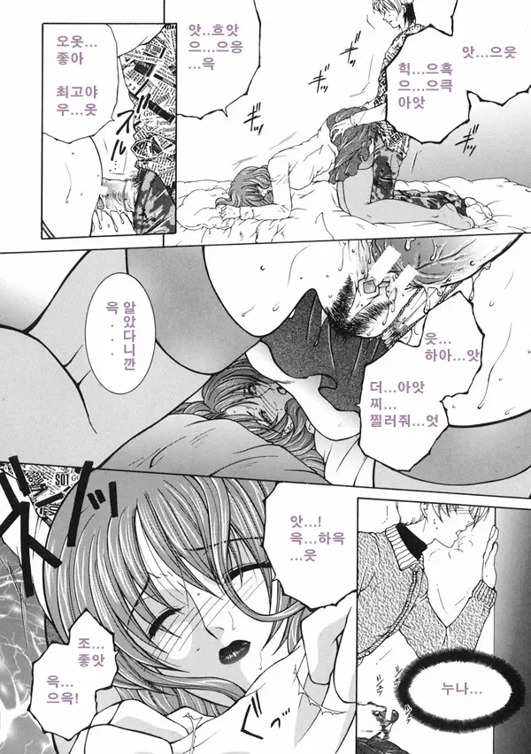 웹툰 이미지 181