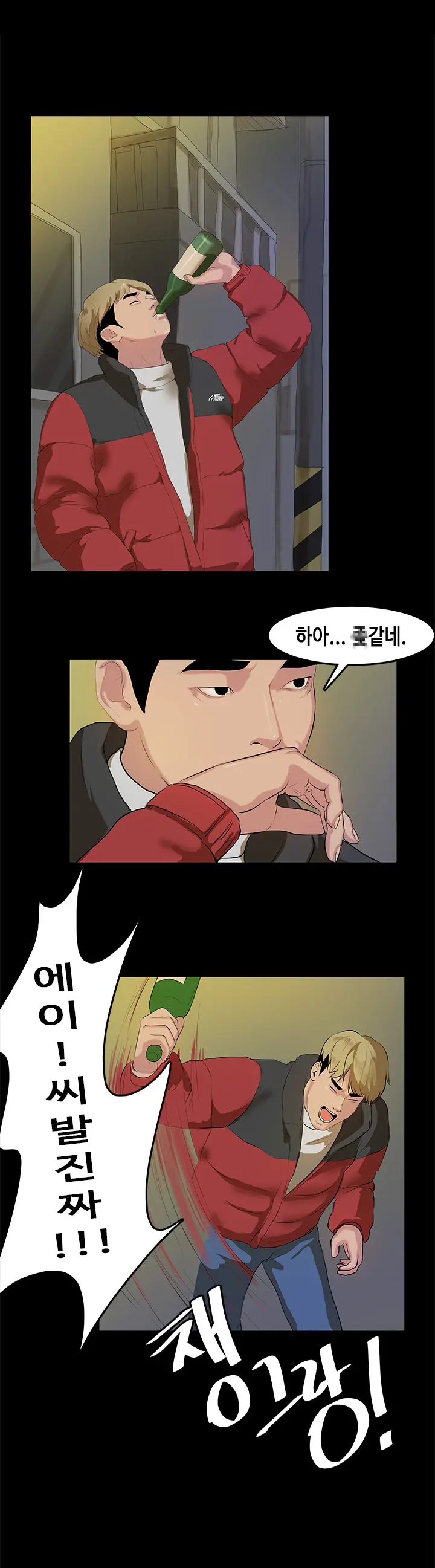 웹툰 이미지 180