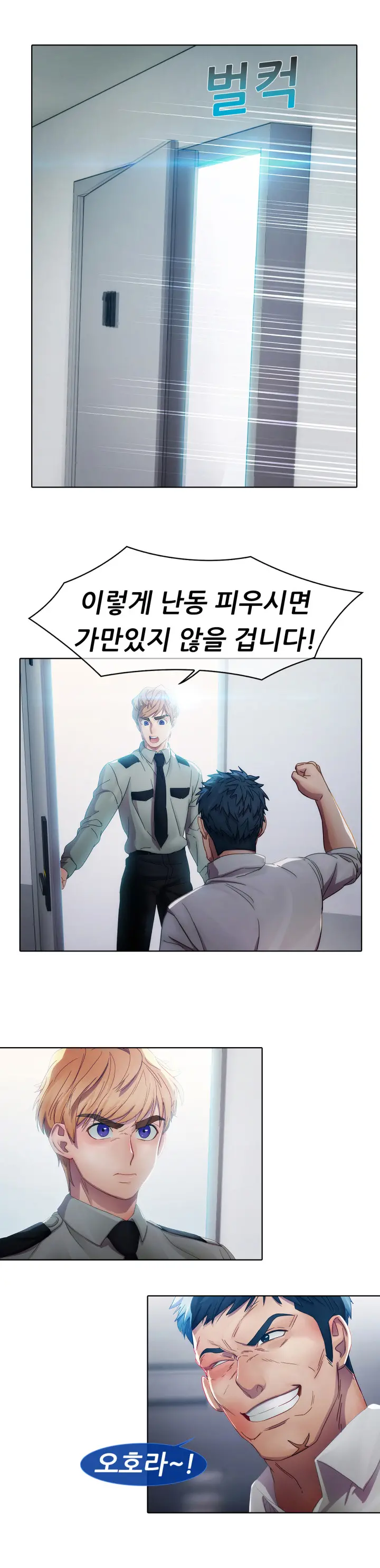웹툰 이미지 93