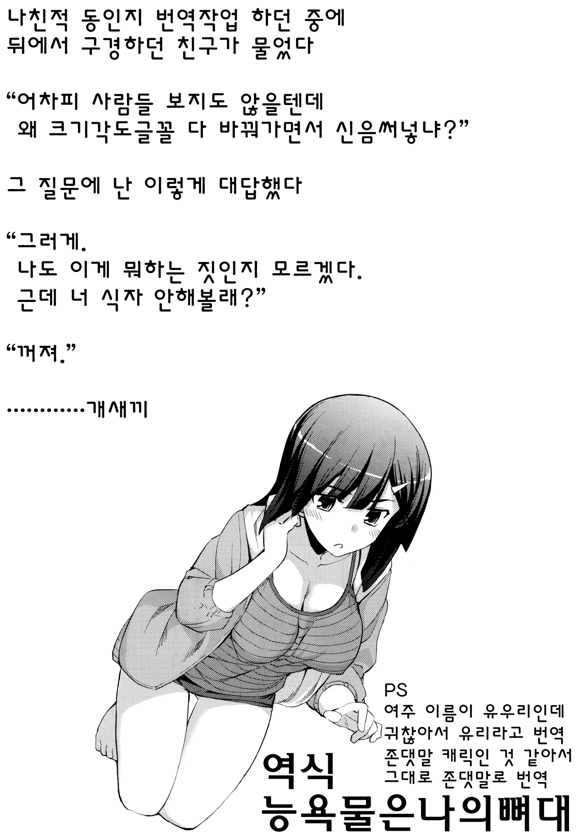 웹툰 이미지 0