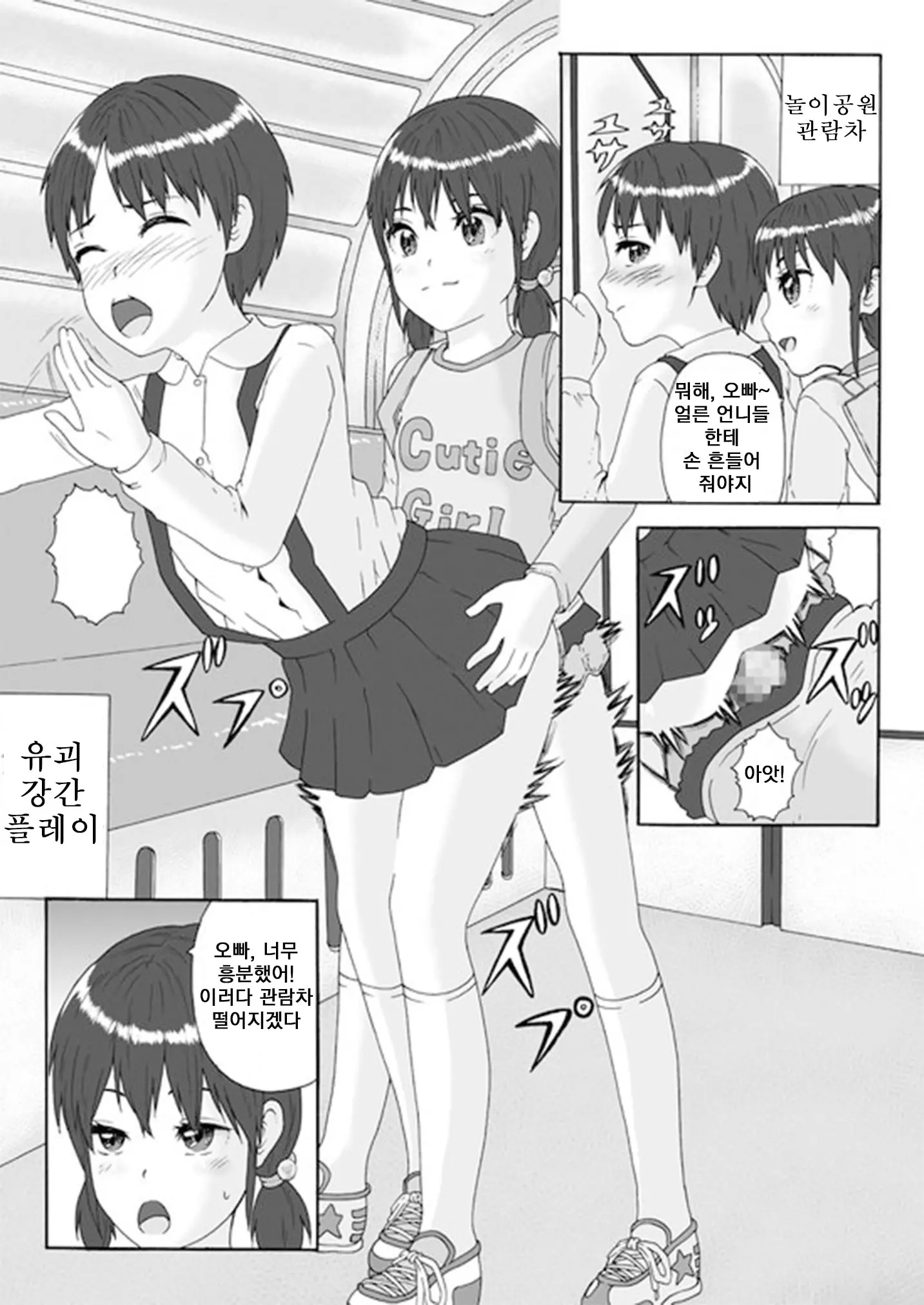 웹툰 이미지 29