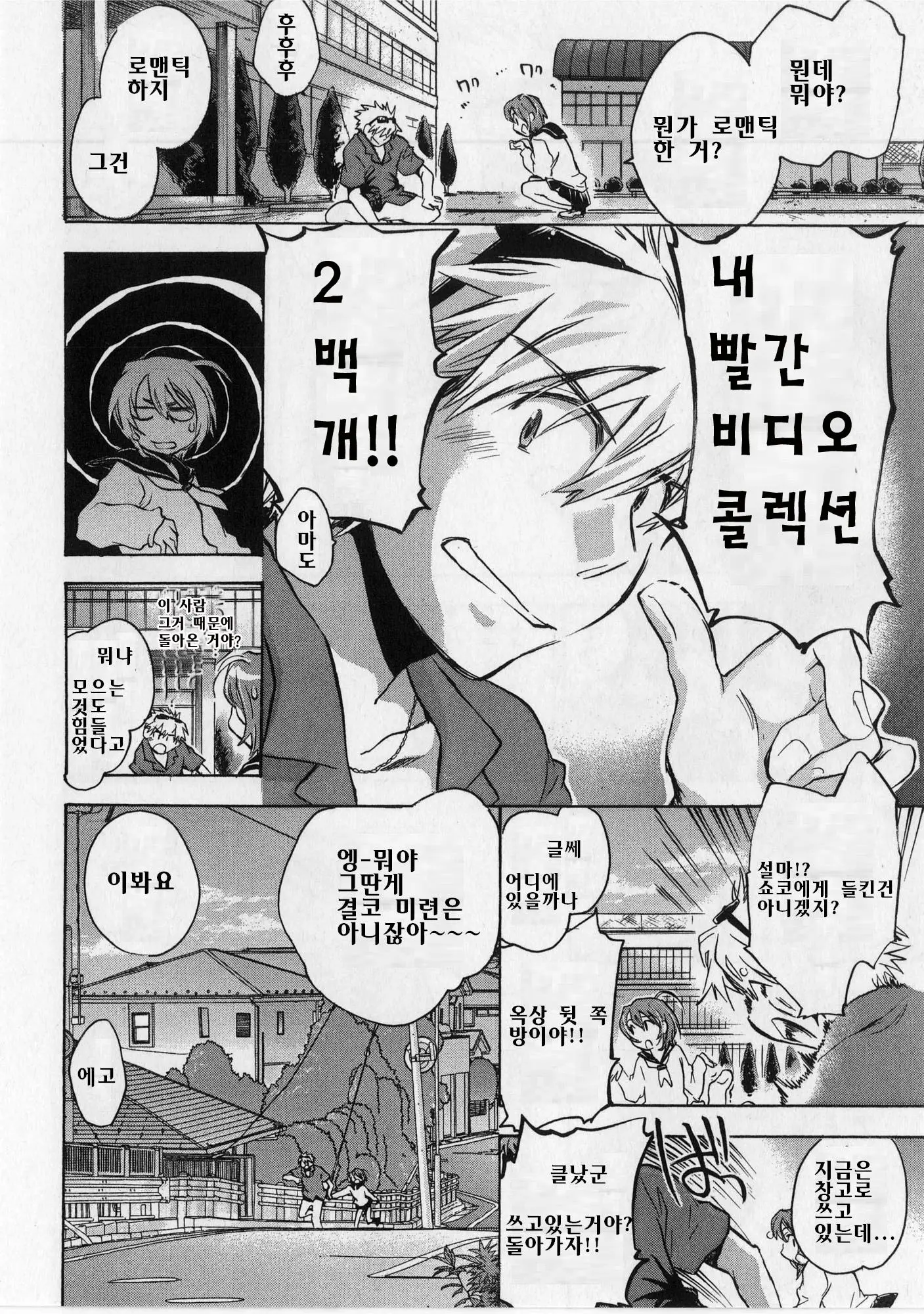 웹툰 이미지 74