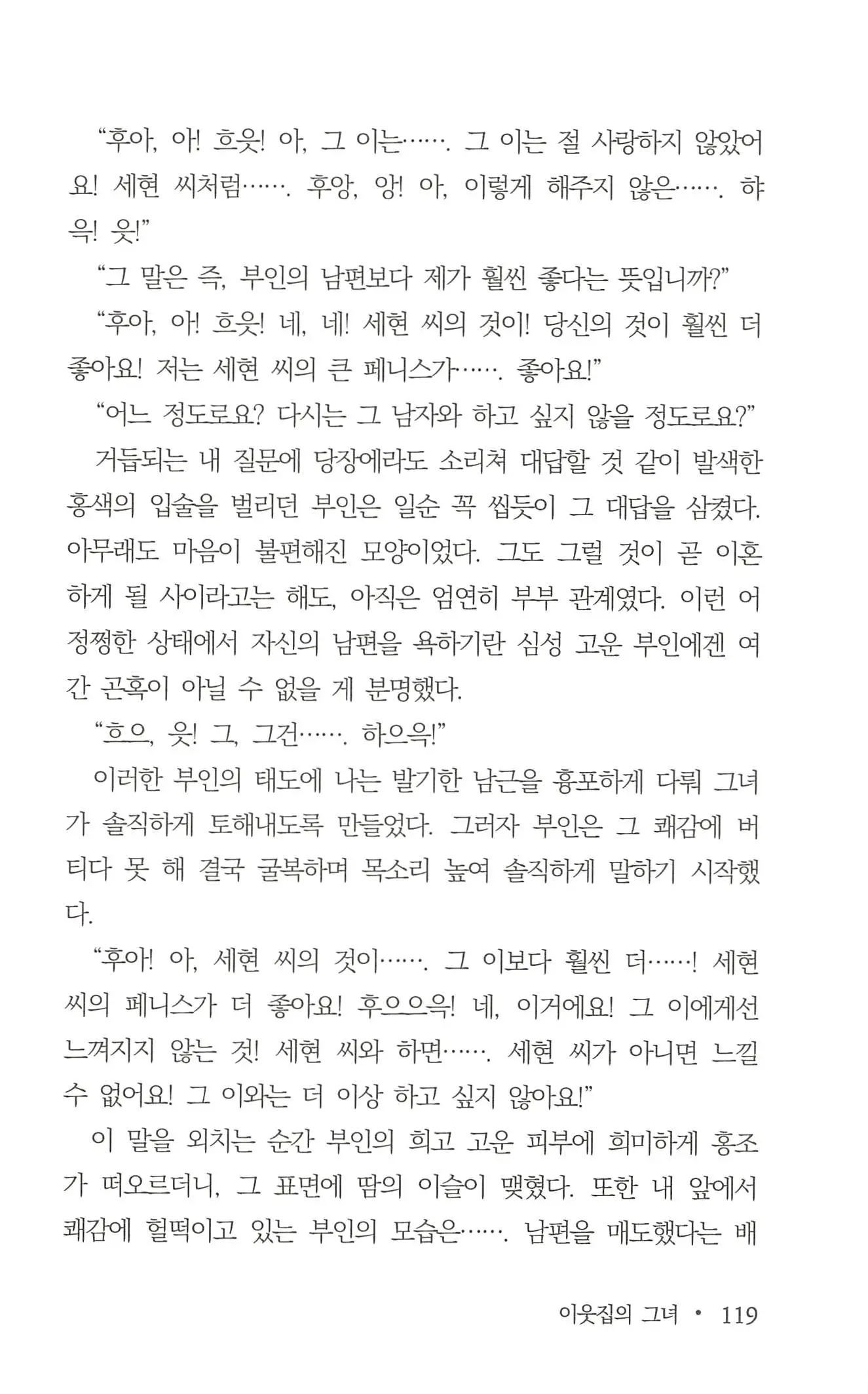 웹툰 이미지 120