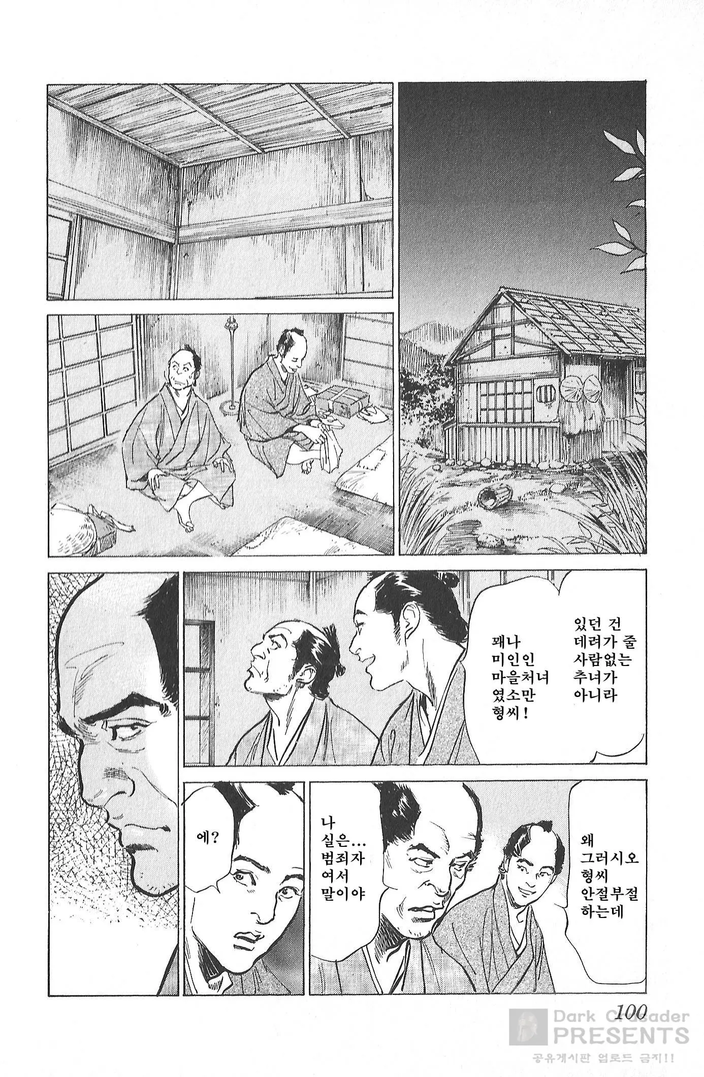 웹툰 이미지 100