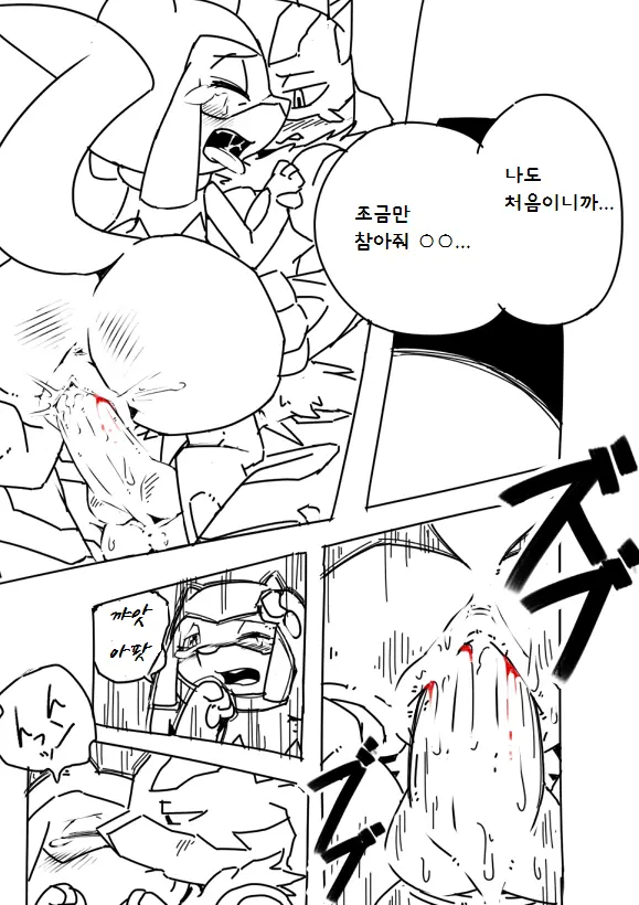 웹툰 이미지 4