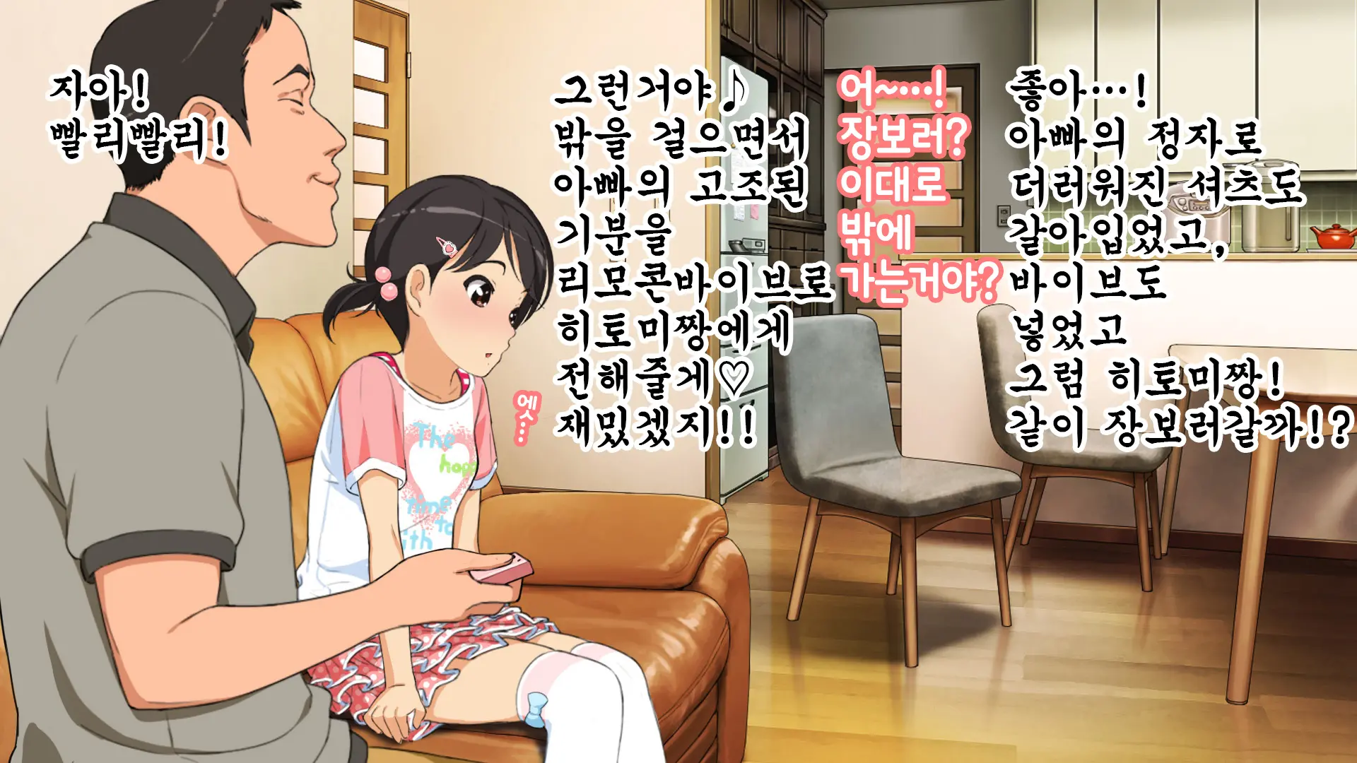 웹툰 이미지 60