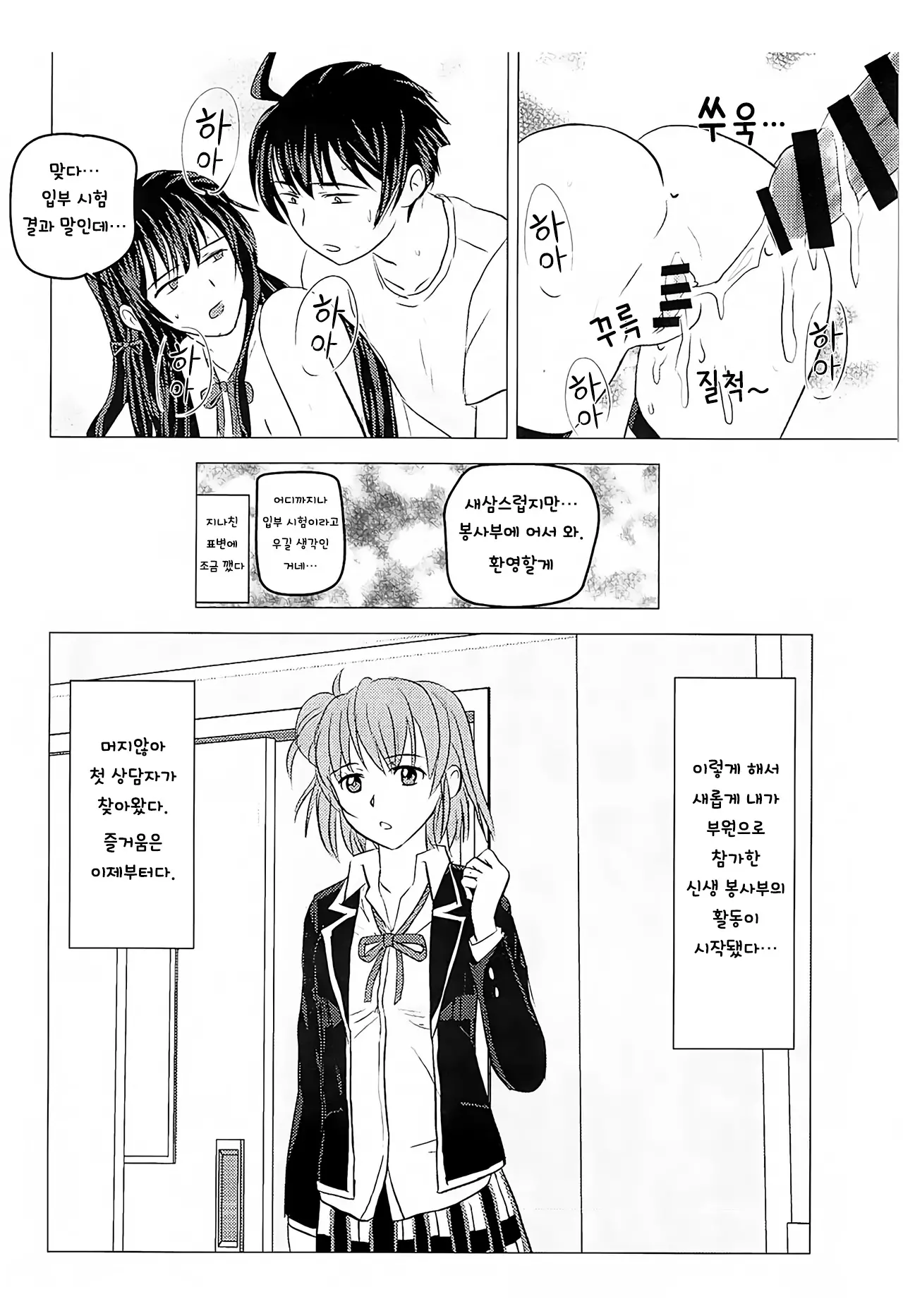 웹툰 이미지 22